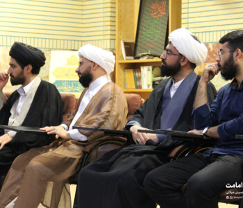 بیست و یکمین محفل استغاثه - بنیاد