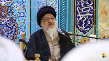 بیست و یکمین محفل استغاثه - بنیاد