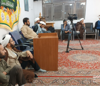 ششمین نشست علمی مرکز تخصصی امامت اهل بیت عليهم السلام