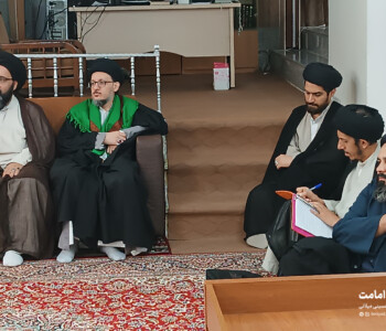 ششمین نشست علمی مرکز تخصصی امامت اهل بیت عليهم السلام