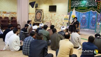 چهارمین محفل استغاثه