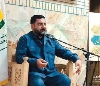 هجدهمین محفل استغاثه