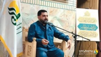 هجدهمین محفل استغاثه