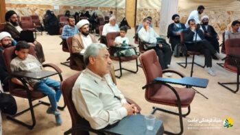 هجدهمین محفل استغاثه