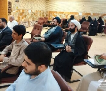 هجدهمین محفل استغاثه