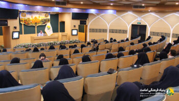 دومین جلسه از سلسله جلسات «ناگفته های غدیر»؛ ویژه بانوان