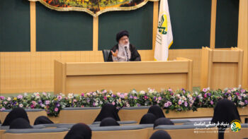 جلسه اول ناگفته های غدیر ویژه بانوان