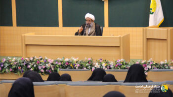 جلسه اول ناگفته های غدیر ویژه بانوان