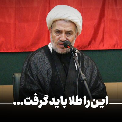 میرزامحمدی مدح امیر