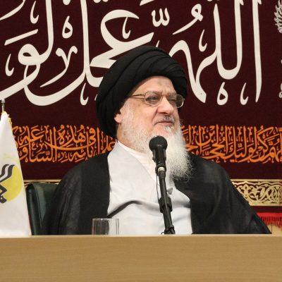 آیت الله میلانی