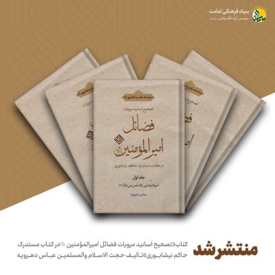 photo_۲۰۲۵-۰۵-۱۳_۱۶-۲۳-۳۶