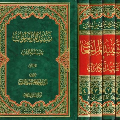 tshiedmrjattfnedmkabradsydalimilanione003cover (2)