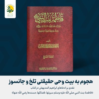 ایتا-تلگرام-پرسش-و-پاسخ (2)