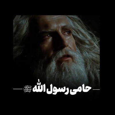 حضرت ابوطالب علیه السلام