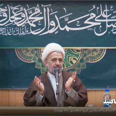 زیاد دعا کنید - میرزا محمدی