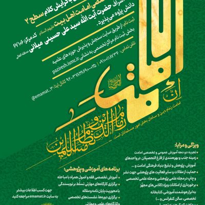 پذیرش مرکز تخصصی