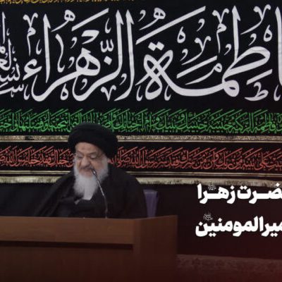 فاطمیه-دوره ویژه