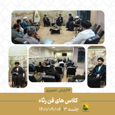 فن-رسا-برای-سایت-مربعی