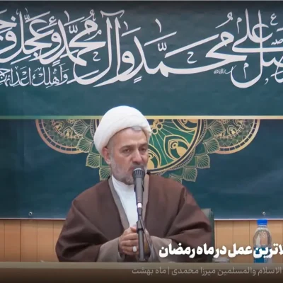 میرزامحمدی