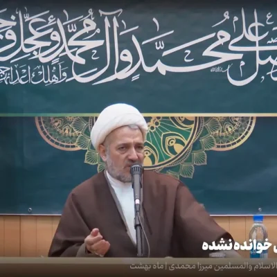 میرزا محمدی