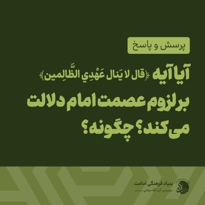 پرسش-و-پاسخ