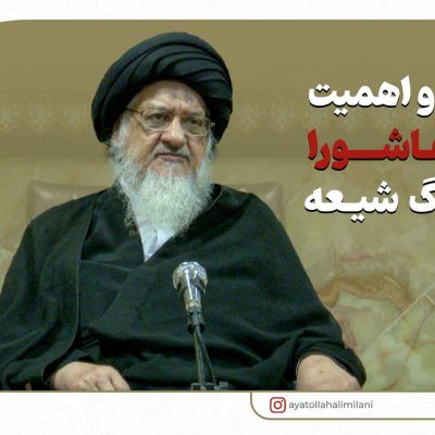 ویدیو-ظبطی-حاج-آقا-افقی