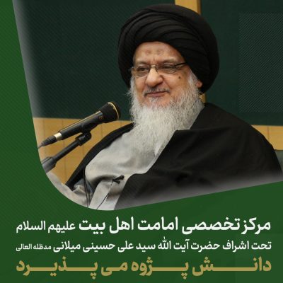 کاور-تیزر-مرکز-تخصصی.jpg2